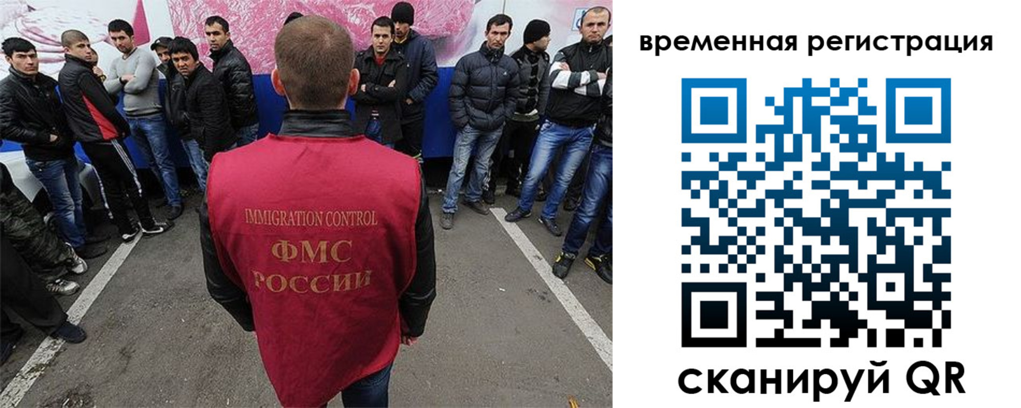 прописка от собственника в Боровичах