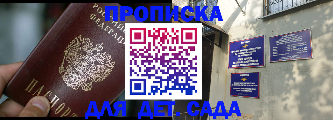 регистрация для школы в Боровичах